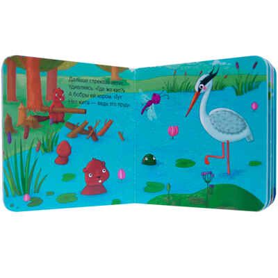 Стрекоза (Книжки-малютки), книга на картоне, производитель МОЗАИКА kids , ISBN 978-5-43151-222-3 № 3