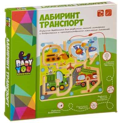 Игрушка деревянная, лабиринт с магнитными шариками ТРАНСПОРТ, арт. ВВ4010, производитель Bondibon (Бондибон), ISBN 489-5-13603-912-5 № 1