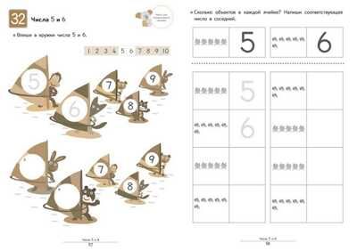Kumon. Давай считать до 30!, производитель Манн, Иванов и Фербер , ISBN 978-5-00169-599-8 № 6