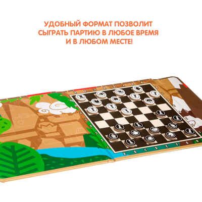 Компактные развивающие игры в дорогу шашки и шахматы, арт. ВВ3413, производитель Bondibon (Бондибон), ISBN 489-5-13603-415-1 № 3