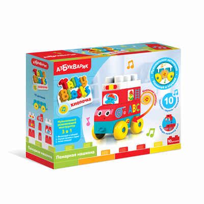 Пожарная машинка. Talky Blocks кнопочка, производитель Азбукварик , ISBN 463-0-02729-173-8 № 1