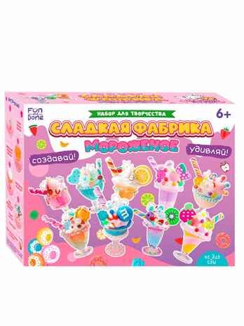 Сладкая Фабрика: Мороженое 15 предметов, арт. MM17204, производитель Fun and Done, ISBN 693-2-80017-204-2 № 1