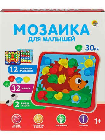 Мир вокруг 12 картинок в коробке, арт. М-2397, производитель Рыжий кот, ISBN 467-0-15912-397-2 № 1