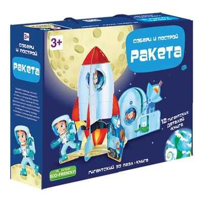 Пазл гигантский 3D + книга. Ракета. Собери и построй, производитель ГЕОДОМ , ISBN 460-7-17745-415-3 № 1