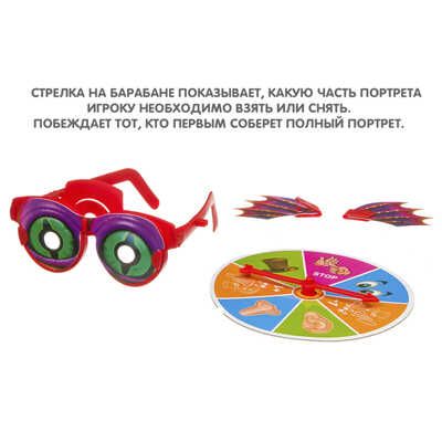 Настольная игра Bondibon Собери портрет, арт. ВВ3458, производитель Bondibon (Бондибон), ISBN 489-5-13603-408-3 № 3