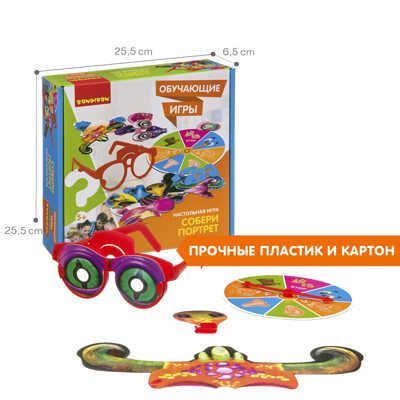 Настольная игра Bondibon Собери портрет, арт. ВВ3458, производитель Bondibon (Бондибон), ISBN 489-5-13603-408-3 № 4