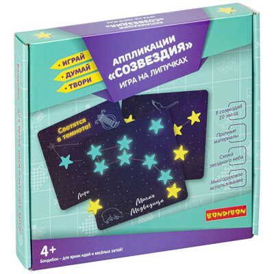 Настольная игра на липучках АППЛИКАЦИИ СОЗВЕЗДИЯ 2 в 1 Играй Думай Твори , арт. ВВ4977, производитель Bondibon (Бондибон), ISBN 489-5-13605-031-1 № 1