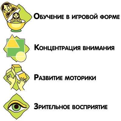 Настольная игра ОТКРЫТКИ-АППЛИКАЦИИ ГЕОМЕТРИЧЕСКИЕ Играй Думай Твори , арт. ВВ5030, производитель Bondibon (Бондибон), ISBN 489-5-13605-116-5 № 7