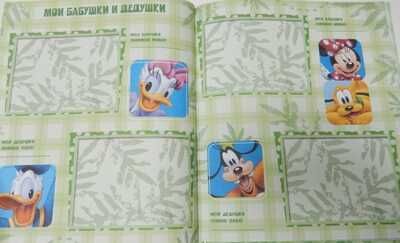 Disney.  Наш Малыш (Микки), производитель Проф-Пресс , ISBN 978-5-37821-443-3 № 2