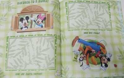 Disney.  Наш Малыш (Микки), производитель Проф-Пресс , ISBN 978-5-37821-443-3 № 3