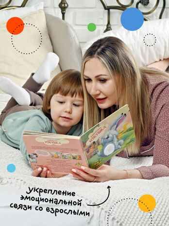 Тактильные сказки 0+. Набор из 3 книг., производитель МОЗАИКА kids , ISBN 978-5-43152-304-5 № 8