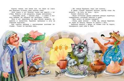 Золотой ключик, или Приключения Буратино. Толстой А.Н. Чудесные книжки для малышей, производитель Махаон , ISBN 978-5-38917-936-3 № 8