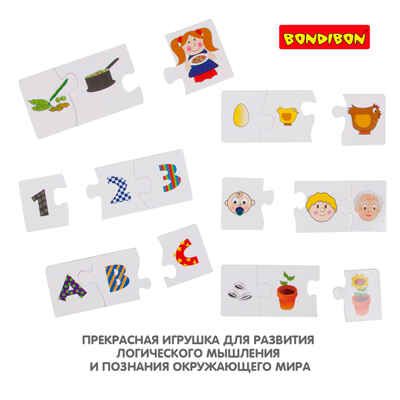 Пазл ЛОГИКА, Bondibon, BOX, арт. ВВ3931, производитель Bondibon (Бондибон), ISBN 489-5-13603-839-5 № 5