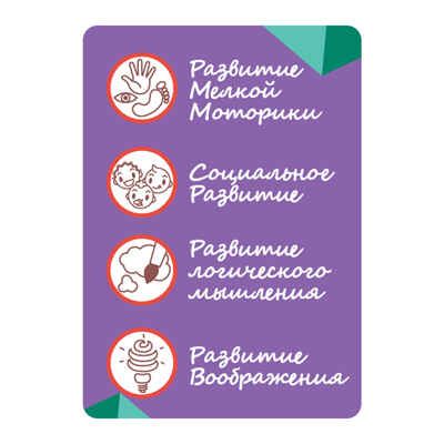 Пазл ЛОГИКА, Bondibon, BOX, арт. ВВ3931, производитель Bondibon (Бондибон), ISBN 489-5-13603-839-5 № 7