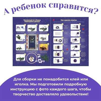 Набор для создания декора Венок сиреневый, арт. GO-2, производитель BUMBARAM (БУМБАРАМ), ISBN 462-0-03915-827-3 № 7