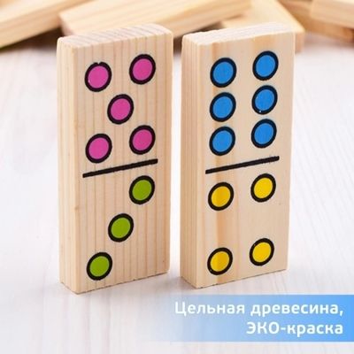 Томик Домино Точки, арт. 5655-2, производитель Томик, ISBN 460-7-05756-007-3 № 3