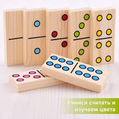 Томик Домино Точки, арт. 5655-2, производитель Томик, ISBN 460-7-05756-007-3 № 4