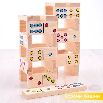 Томик Домино Точки, арт. 5655-2, производитель Томик, ISBN 460-7-05756-007-3 № 5