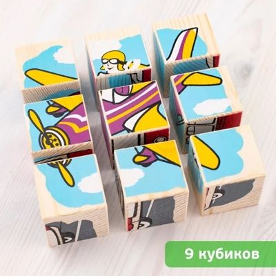 Томик Кубики Транспорт 9 шт., арт. 4444-1, производитель Томик, ISBN 460-7-05756-019-6 № 3