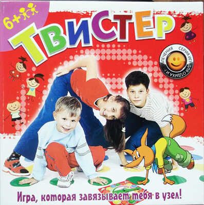 Твистер, арт.С-77-57238307, производитель Завод ЭРА, ISBN 460-4-47200-003-0 № 1