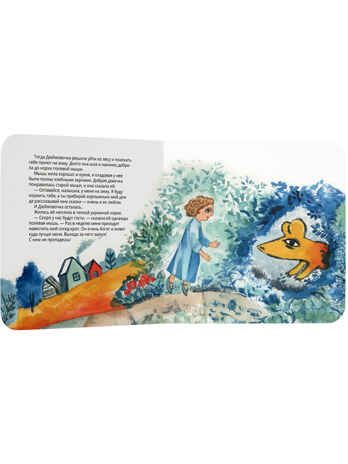 Дюймовочка в стиле Марка Шагала, производитель VoiceBook, ISBN 978-5-90723-709-4 № 3