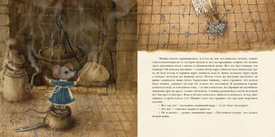 Суп из колбасной палочки. Андерсен Г.Х., производитель Нигма, ISBN 978-5-43350-839-2 № 4