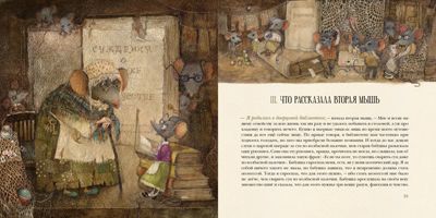 Суп из колбасной палочки. Андерсен Г.Х., производитель Нигма, ISBN 978-5-43350-839-2 № 5