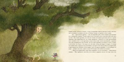 Суп из колбасной палочки. Андерсен Г.Х., производитель Нигма, ISBN 978-5-43350-839-2 № 7