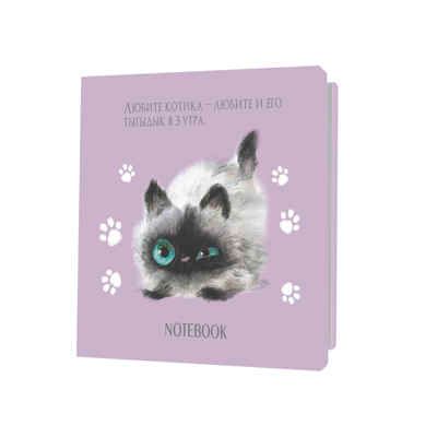 Блокнот с котятами Е.Баренбаум (сиреневый), производитель Контэнт, ISBN 978-5-00141-762-0 № 1