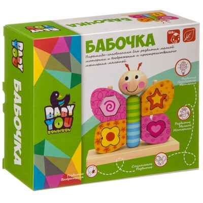Игрушка деревянная Логическая пирамида БАБОЧКА, арт. ВВ4012, производитель Bondibon (Бондибон), ISBN 489-5-13603-914-9 № 1