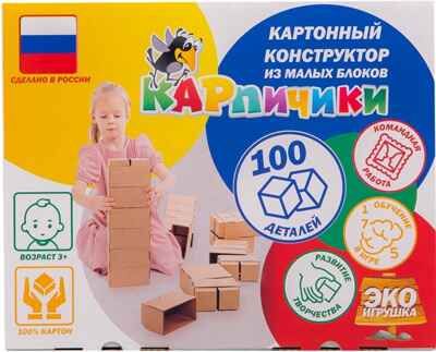 Картонный конструктор Карпичики 100 маленьких деталей, арт.МБ-1002022, производитель ИП Воронин Александр Сергеевич, ISBN 461-0-22153-001-7 № 1