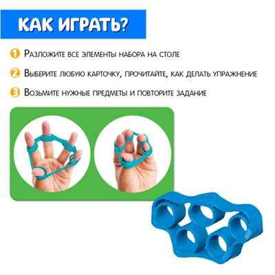 Пальчиковая гимнастика, арт. 7060480, производитель IQ-ZABIAKA, ISBN 465-0-61394-715-3 № 2