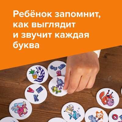 Настольная игра БАНДА УМНИКОВ Скоробуквы, арт. УМ822, производитель Банда умников, ISBN 467-3-72688-634-8 № 8