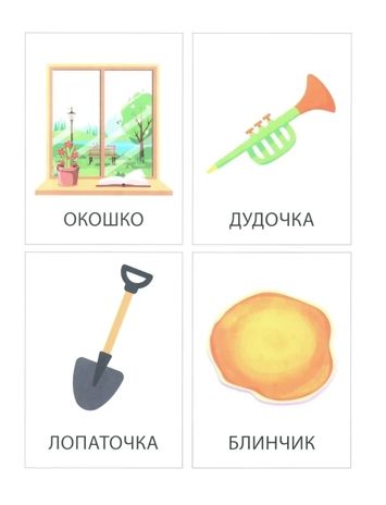 Логоритмика: речевое развитие и коррекция нарушений у детей 3-6 лет: с песенками и мелодиями по QR-коду, производитель Феникс ТД, ISBN 978-5-22242-189-5 № 6