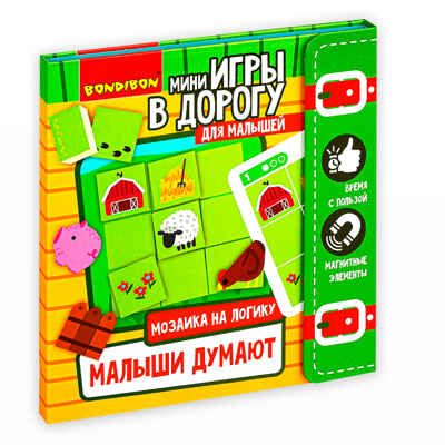 Компактные развивающие игры в дорогу. Малыши думают, арт. ВВ4560, производитель Bondibon (Бондибон), ISBN 489-5-13604-843-1 № 1