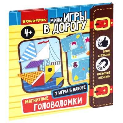 Мини-игры в дорогу Магнитные головоломки 2 в 1, арт. ВВ5032, производитель Bondibon (Бондибон), ISBN 489-5-13605-142-4 № 1