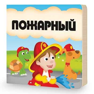Пазл гигантский 3D + книга. Пожарный. Собери и построй, производитель ГЕОДОМ , ISBN 460-7-17745-395-8 № 4