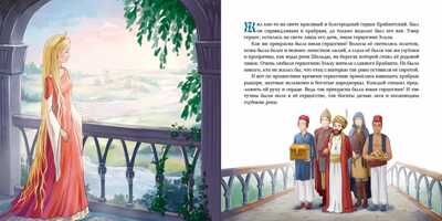 Лоэнгрин, производитель Бумба , ISBN 978-5-90775-415-7 № 2