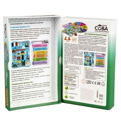 Игра-викторина Достопримечательности мира Умная сова, арт. ВВ4905-1, производитель Bondibon (Бондибон), ISBN 489-5-13605-210-0 № 3