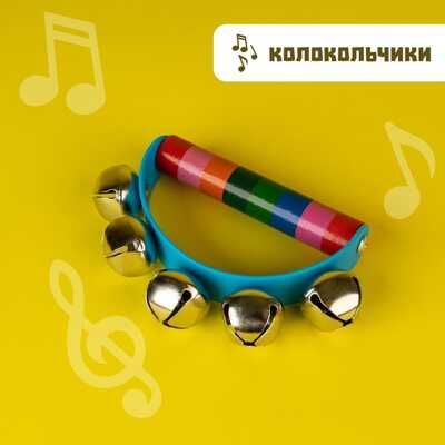 Набор музыкальных инструментов Весёлые мелодии №3 виды МИКС, арт. 4482725, производитель Лесная мастерская, ISBN 200-1-45234-403-0 № 5