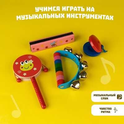Набор музыкальных инструментов Весёлые мелодии №3 виды МИКС, арт. 4482725, производитель Лесная мастерская, ISBN 200-1-45234-403-0 № 6