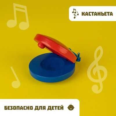 Набор музыкальных инструментов Весёлые мелодии №3 виды МИКС, арт. 4482725, производитель Лесная мастерская, ISBN 200-1-45234-403-0 № 8