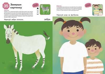 Kumon. Рисуем, производитель Манн, Иванов и Фербер , ISBN 978-5-00169-849-4 № 5