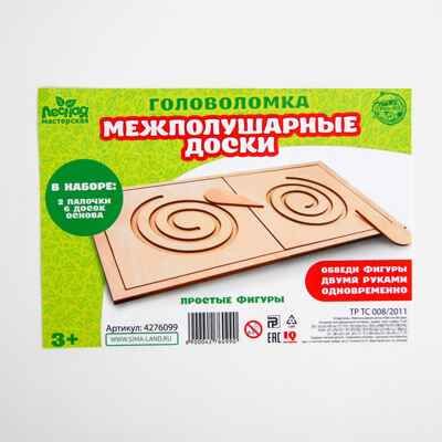 Межполушарная доска Простые фигуры, арт. 4276099, производитель Лесная мастерская, ISBN 690-0-04276-099-0 № 1