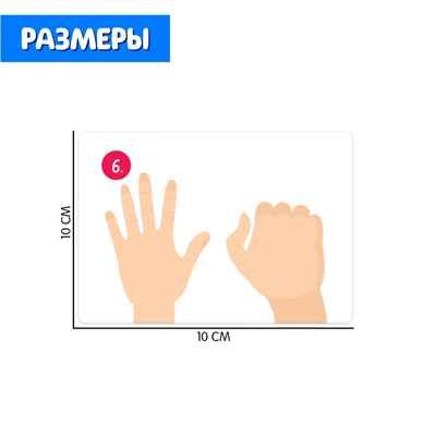 Развивающий набор Нейрозарядка для ручек и пальчиков, арт. 7330607, производитель IQ-ZABIAKA, ISBN 467-0-43537-517-0 № 4