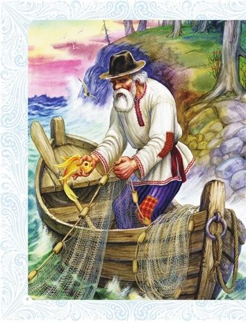 Сказки и стихи, производитель АСТ , ISBN 978-5-17161-841-4 № 8