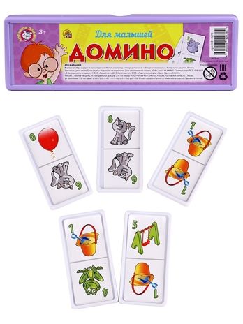 Домино в пластиковом футляре Для малышей, арт. ИН-0278, производитель Рыжий кот, ISBN 466-5-29540-278-4 № 1