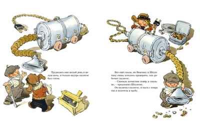 Любимые сказки и рассказы, производитель Махаон , ISBN 978-5-38925-330-8 № 4