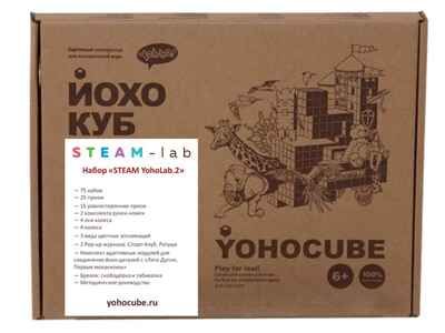 Набор картонного конструктора «STEAM YohoLab.2», производитель ЙОХО, ISBN 460-3-32042-204-8 № 1