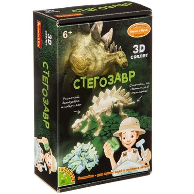 Исторические раскопки Стегозавр, арт. ВВ4208, производитель Bondibon (Бондибон), ISBN 489-5-13604-122-7 № 1